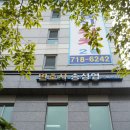 법률사무소공덕 이미지