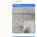 애플트리수학원