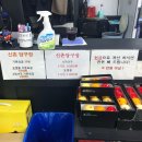 핑 당구장 이미지