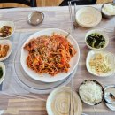 송가네아구찜