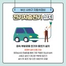 에스 자동차 정비 이미지