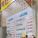 네오치킨 이미지