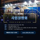 앤비팩토리