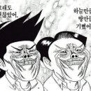 트루오즈