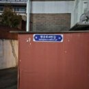 수원시 팔달구 행궁로40번길 이미지