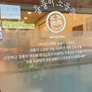시청 앞 사거리 CU편의점 앞 이미지