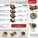 고향옥얼큰순대국구래점 이미지