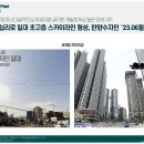 원동정비공장 이미지