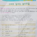 고아트 이미지