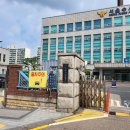 수서경찰서구내식당