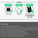 우리동네 딜리버리 이미지