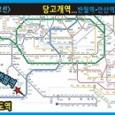 ＜일요 4호선 걷기＞ 11월 3일(日) 오후 1시~5시＜4호선＞반월역-안산.. 오이도역(30k) [출발 : 반월역 1 번 출구~ ] 이미지