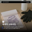 Hongdae Studio | 홍대 타투 학원, 이곳에서 진짜 아티스트가 시작돼요