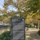 허균, 허난설헌기념관 | 허균. 허난설헌 기념공원 가을이 왔어요.[강릉 힐링 코스]