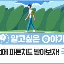 가을 숲으로 놀러가자 이미지