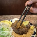 댓길 | 뚝섬역 맛집 댓길함박 솔직후기 및 추천 메뉴 소개