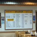 장모님댁삼겹살 | 🍲 정성 가득한 손맛! 상대원 맛집 '장모님 콩밭' 든든한 한 끼 후기 🤍