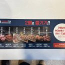 황제무한화로구이속초점 이미지