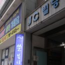 쑨뷰티플러스