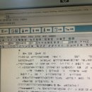 미도컴퓨터