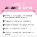 유앤아이의원 네이버블로그