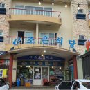 흑돼지구이집하영 | [제주도 서귀포시] 하영 흑돼지구이집