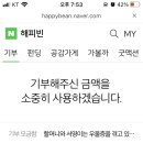 서영이 할머니네 이미지