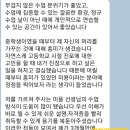 대전미용학원 선택하는 순서와 방법 크리스챤쇼보대전은행점수강료안내