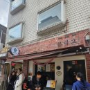 [내돈내산/송파]“잠실 데이트하다가 발견한 정통 타코집, ‘꼰미고’ 내돈내산 후기 대방출!”