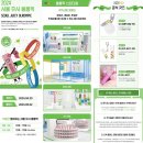 설화수모텔 | 4월 3주차 성수 팝업 정리 + 예약