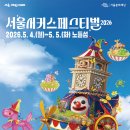 자녀와 함께 건강빵 만들기 이미지