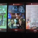 미미관마라탕 | 26.02.16 설 연휴 시작 때 본 영화 '휴민트' 후기 feat,미미관 마라탕