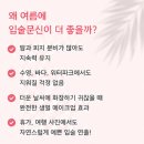 미우대구피우다뷰티 | 입술문신 좋은점, 여름에 더 필요한이유 대구 미우앤피우다뷰티