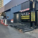 한라오름