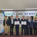 군산조선해양기술사업협동조합