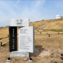 음지경로당 | 경상도 지역 고분군 투어 첫날(김해 대성동)~~!!(3.14)