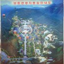 춘향테마파크안내소 이미지