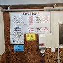 수막창 이미지