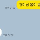 세인트짐PT