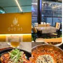 참나무화로