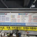 백조세차장 이미지