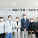 달려라병원