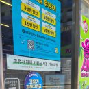 올리브영 동수원사거리점 네이버블로그