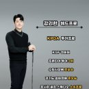 배프로골프아카데미