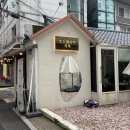 오스테리아 채채 이미지