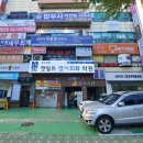 액상할인점 이미지