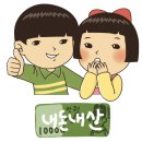 범어맛찬들왕소금구이 이미지