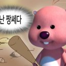 짱공방