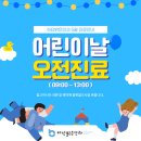 하단밝은안과의원 이미지