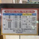 마산골프랜드스크린 이미지